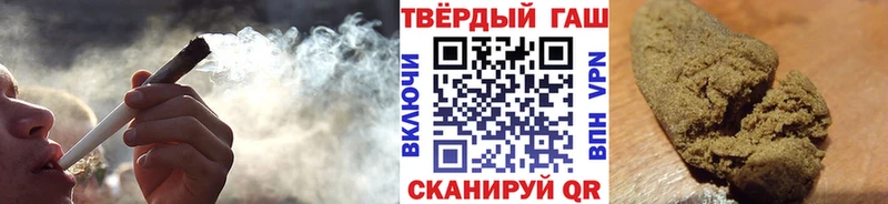 Где купить наркотики Дальнереченск СОЛЬ  Мефедрон  COCAIN  ГАШ  Кодеин  Бошки Шишки 