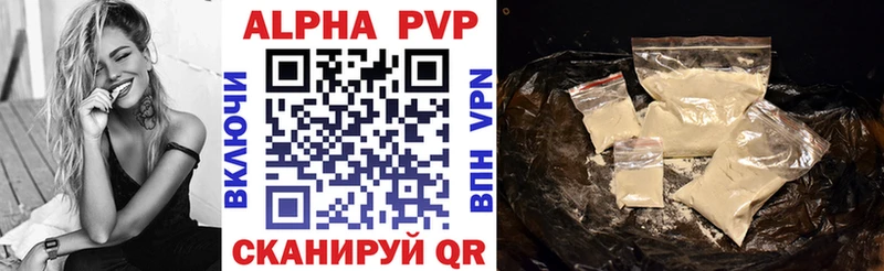 A PVP крисы CK  Дальнереченск 