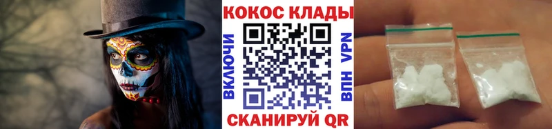 дарк нет формула  Дальнереченск  COCAIN Колумбийский 