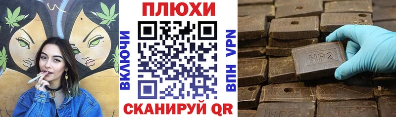 Гашиш гарик  Дальнереченск 