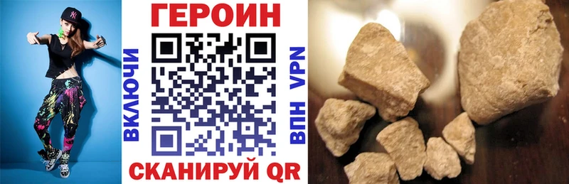ГЕРОИН афганец  Дальнереченск 