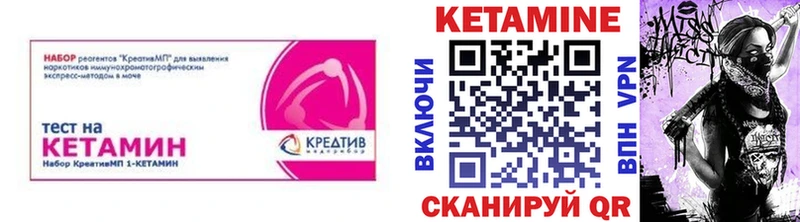 купить наркотики сайты  Дальнереченск  Кетамин VHQ 