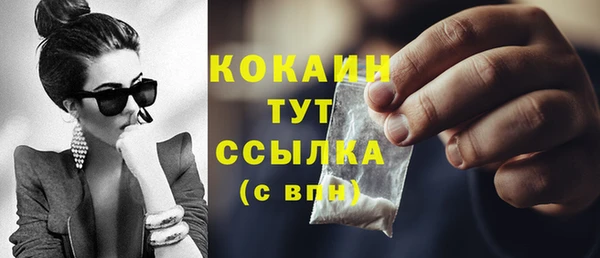 дистиллят марихуана Богородск