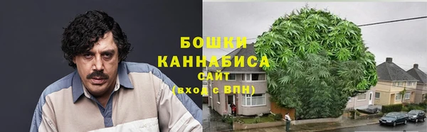 дистиллят марихуана Богородск