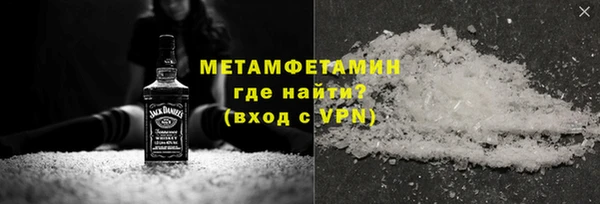 бутират Богородицк