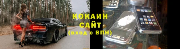 дистиллят марихуана Богородск