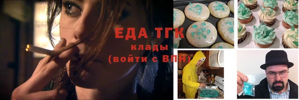 дистиллят марихуана Богородск
