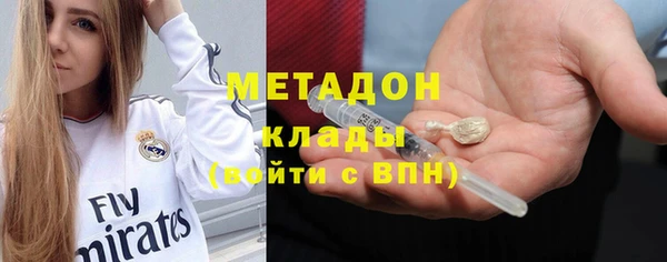 бутират Богородицк
