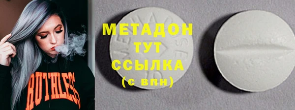 альфа пвп VHQ Бронницы