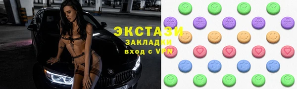 бутират Богородицк