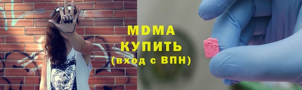 дистиллят марихуана Богородск