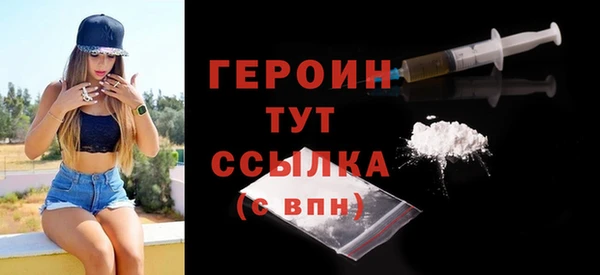 альфа пвп VHQ Бронницы