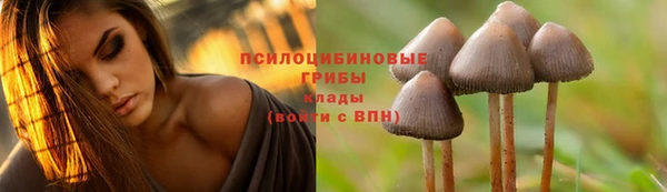 альфа пвп VHQ Бронницы