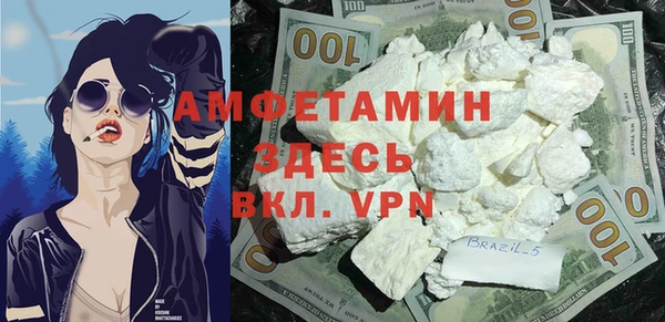 бутират Богородицк