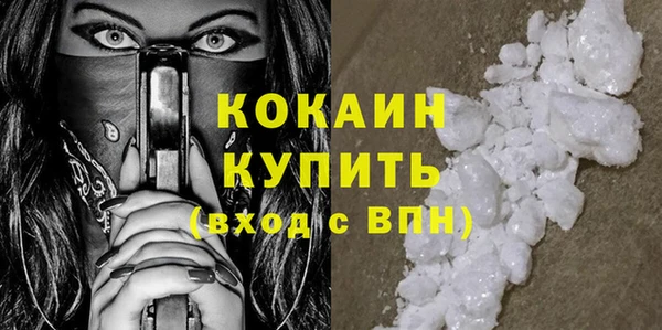 альфа пвп VHQ Бронницы