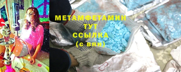 дистиллят марихуана Богородск