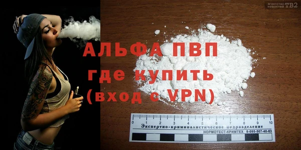 дистиллят марихуана Богородск