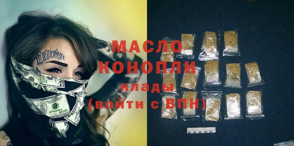 меф VHQ Бугульма
