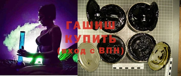MDMA Бородино