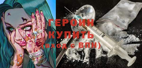 дистиллят марихуана Богородск
