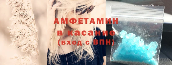 MDMA Бородино