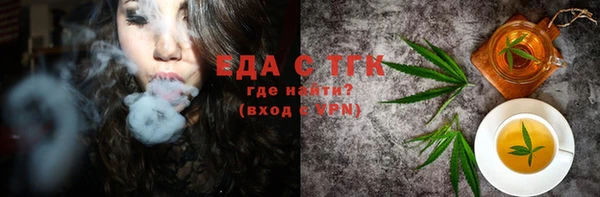 меф VHQ Бугульма