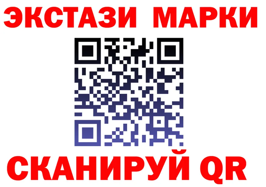 Марки N-bome 1500мкг рабочий сайт площадка omg Дальнереченск
