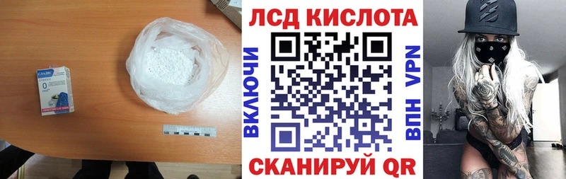 LSD-25 экстази кислота  Дальнереченск 