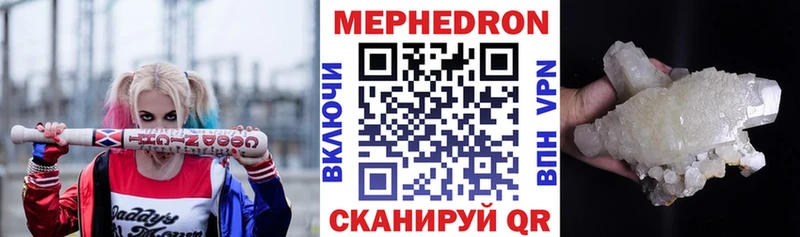 сколько стоит  Дальнереченск  Меф кристаллы 