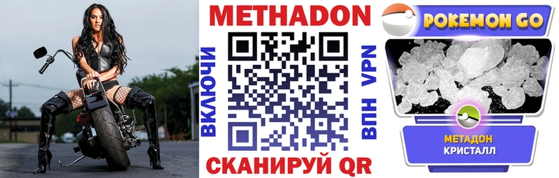 хочу наркоту  Дальнереченск  Метадон мёд 