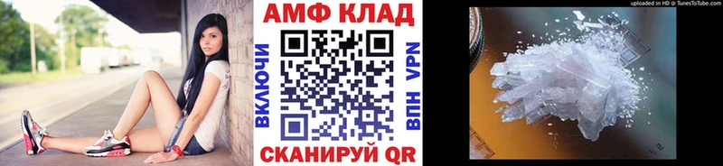 МЕТАМФЕТАМИН кристалл  цена наркотик  Дальнереченск 