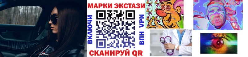 Марки 25I-NBOMe 1,5мг  мега рабочий сайт  Дальнереченск 